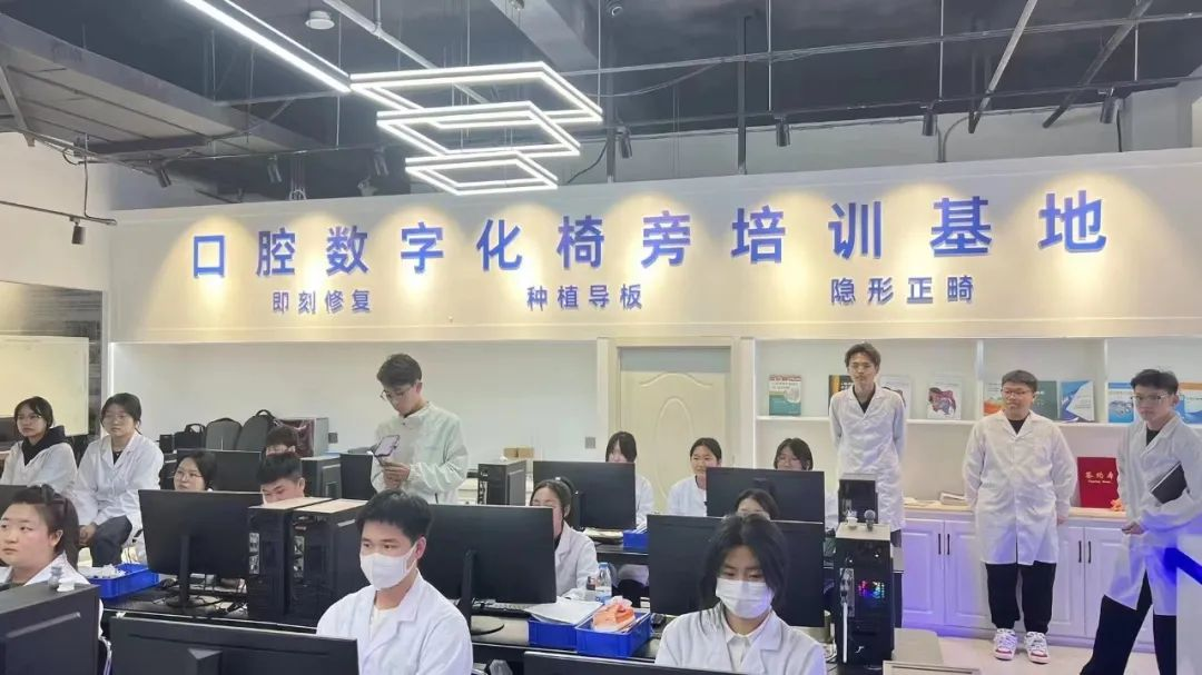 口腔义齿制造专业